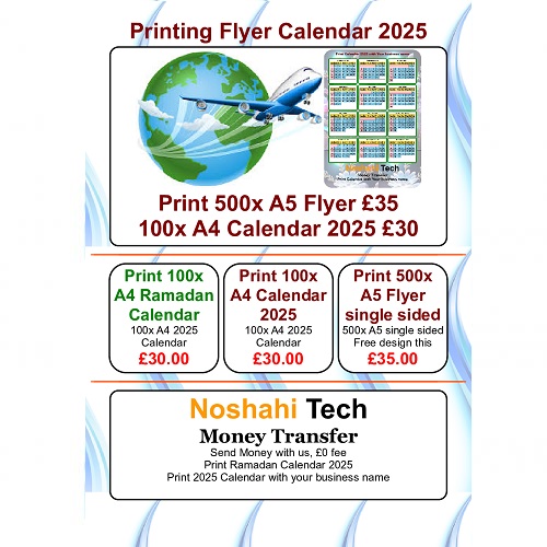 Print 100x A4 Calendar 2025, Ramadan Calendar Flyer Free Design With Your Own Business Name