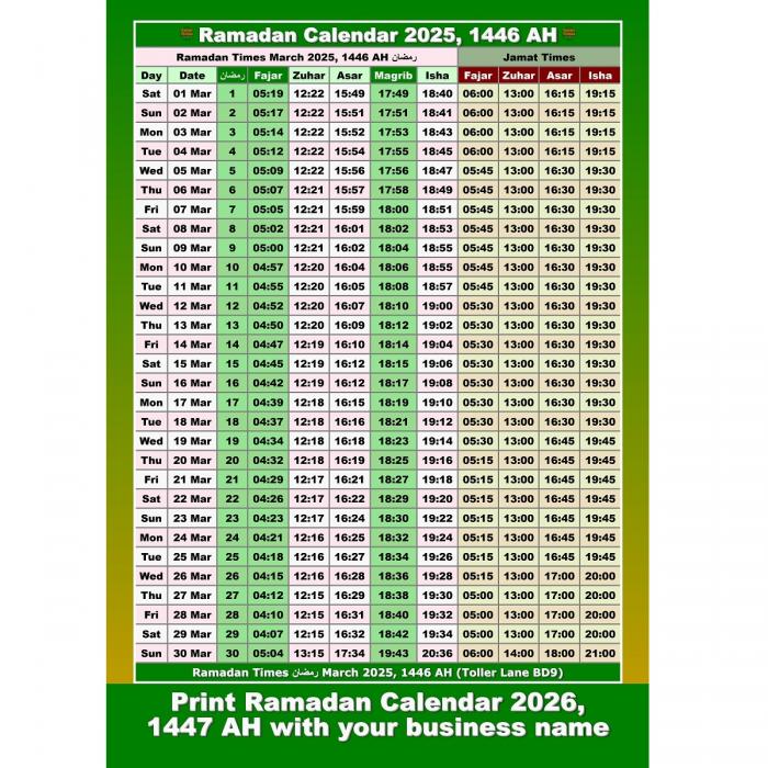Print 100x A4 Ramadan Calendar 2026 Bradford With Your Business Name
