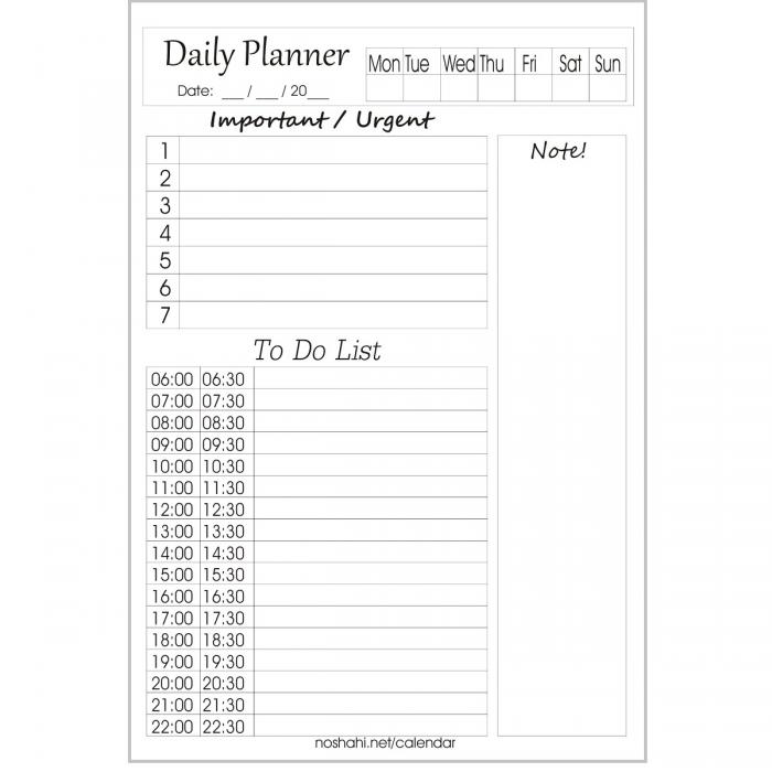 Print A4 Portrait Daily Planners, 12 Sheets A4 Single Sided